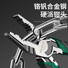 ��˿ǯ�ϻ�ǯ�๦�ܵ繤ǯ����б��ǿ��ƫ��ǯ��ҵ��ǯ�������ǯ