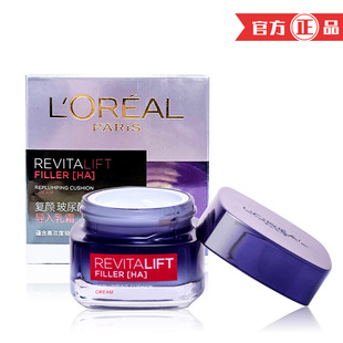 L'Oreal Zero Point Cream Rejuvenating Hyaluronic Acid Hydrating Intensive Cream 50ml One-Piece Wholesale Moisturizing and Nourishing Cream