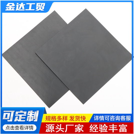 厂家批发多规格防晒黑色HDPE防渗土工膜鱼塘养殖阻水阻渗膜土工膜