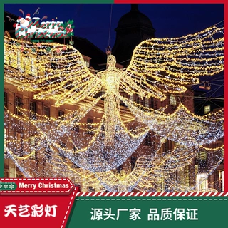 圣诞节网红街景布置  商场步行街景区艺术造型美陈灯饰超亮灯光秀