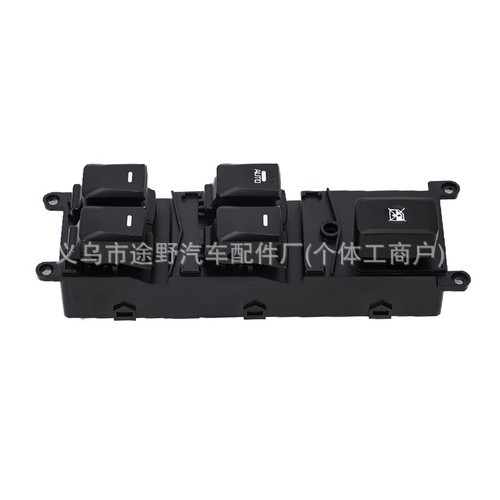 93570-1W133 glass lifter switch electric car window main control button is suitable for Kia Rio