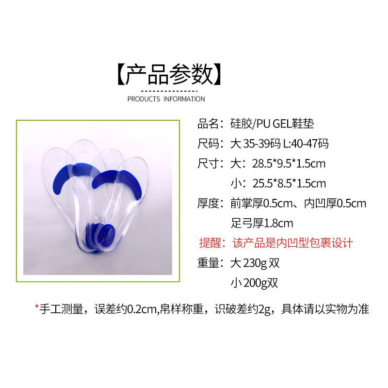 Plantilla de silicona suave almohadilla completa cómoda de larga duración no cansado hombres y mujeres arco pad pie plano corrección absorción de choque plantilla al por mayor