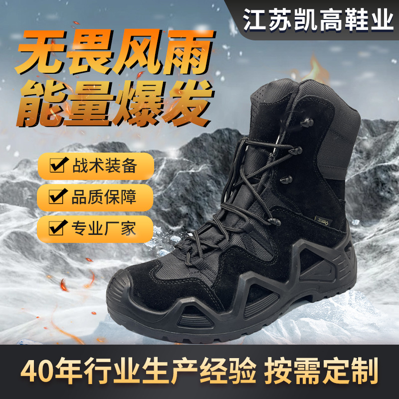 Zapatos transfronterizos de comercio exterior para hombres, botas altas, botas de camuflaje altas, zapatos de caza antisalpicaduras y antideslizantes, zapatos de senderismo, botas militares