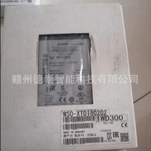 ���� PLCͨѶģ��WSO-XTDI80202  ȫ�����