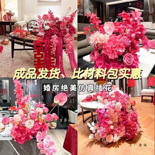 �Y���Y���滨���ÿ͏d�����·��鷿���^����c�ٻ��b����ҽ���