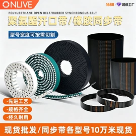 传动带;带轮;输送带