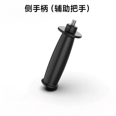 Tie Cheng Handheld Cold Cutting, Ötürücü vallar - side-handle-auxiliary-handle