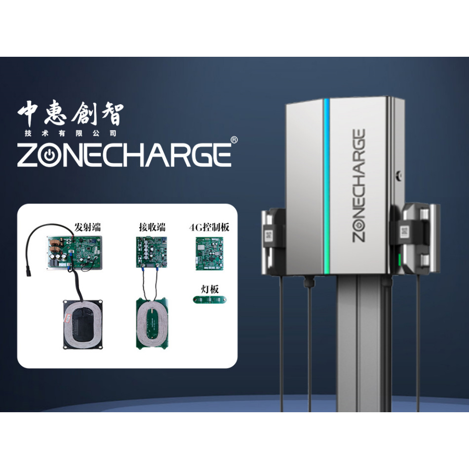 电单车立式磁吸桩 无线充电源头厂家 安全智能 中惠
