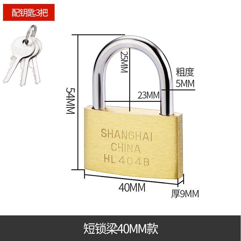 真鍮製南京錠、長尺キャビネットドアロック、キャビネットロック、ロングロック、盗難防止ロック、荷物ロック、スーツケース用小型ロック|undefined