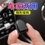 两用多功能大全收纳挂钩