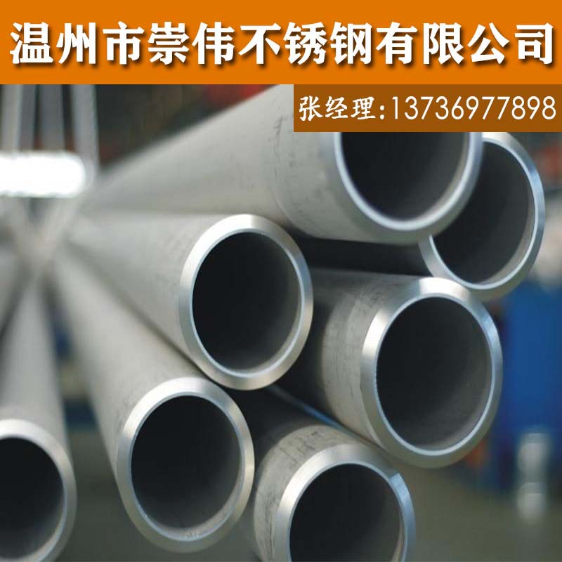 脱脂不锈钢无缝管31608无缝工业管厚壁管304H 316H无缝管
