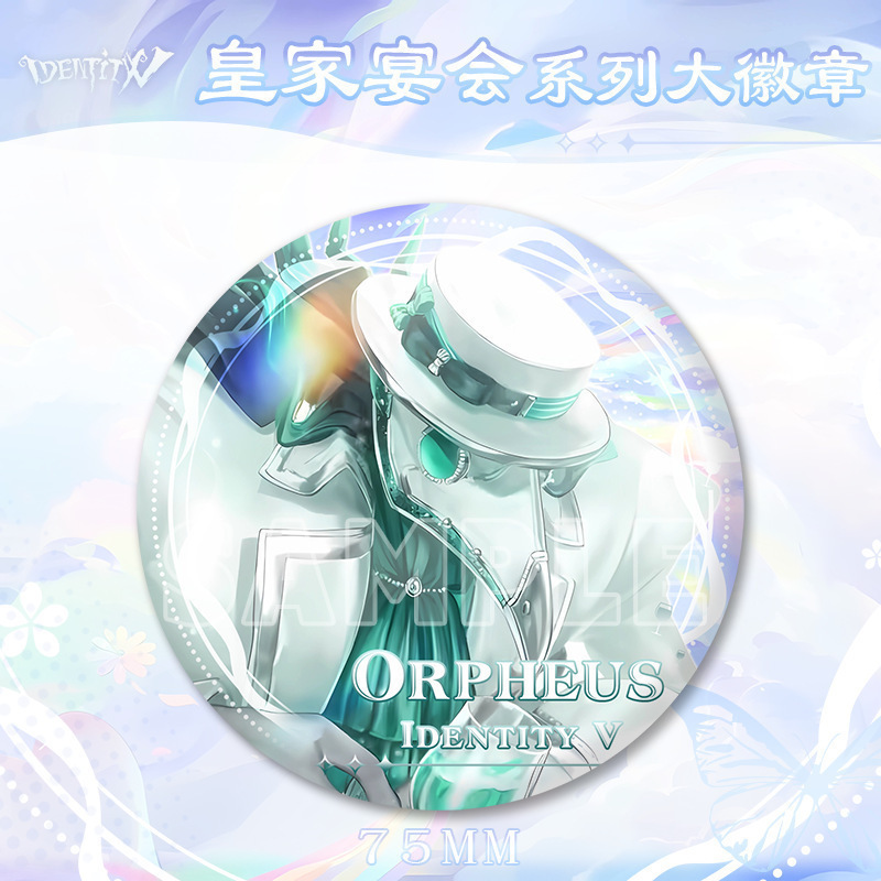 第五人格游戏完美杀青系列摄影师红夫人小说家画家75mm大徽章吧唧|undefined