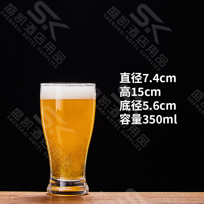 Taza de cerveza clásica de 350ml