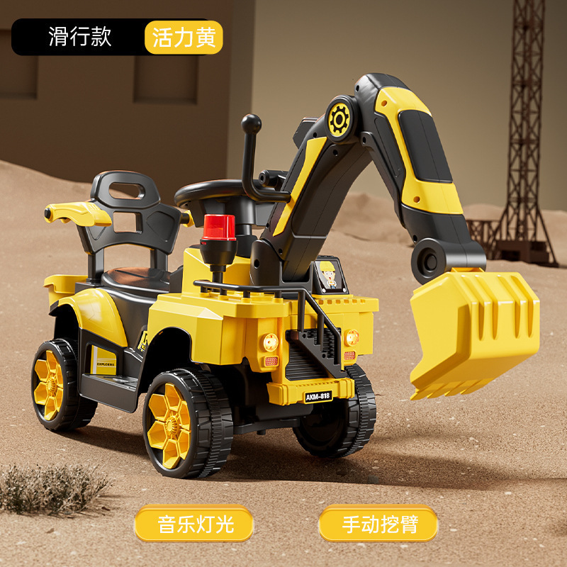 儿童电动挖掘机可坐人玩具车男孩遥控电动可挖挖土机大号型工程车|undefined