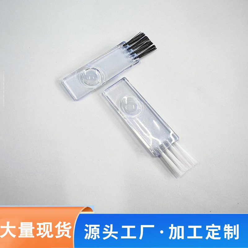 厂家直供 跨境专供清洁小毛刷 透明柄键盘清洁刷子家电配件剃须刀
