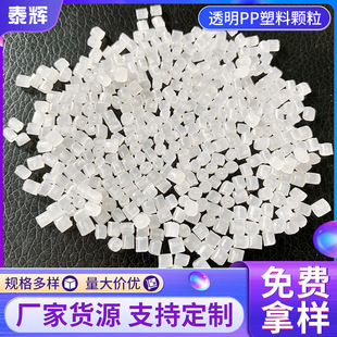 �S�����a͸��PP�w�������� ͸��PP�w�������� �۱�ϩ����