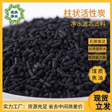 �S�Ұl؛1.5mm 2mmú�|���ͻ���̿ �՚���� ��ˮ�Vо�������̿