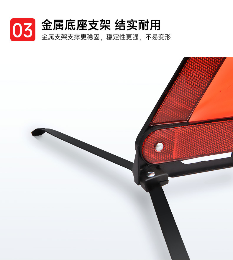 Car tripod reflective warning sign national standard car foldable fault emergency parking warning sign