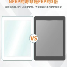 3D打印机LCD（DLP/MSLA)光固化离型膜 NFEP透明膜  全氟膜