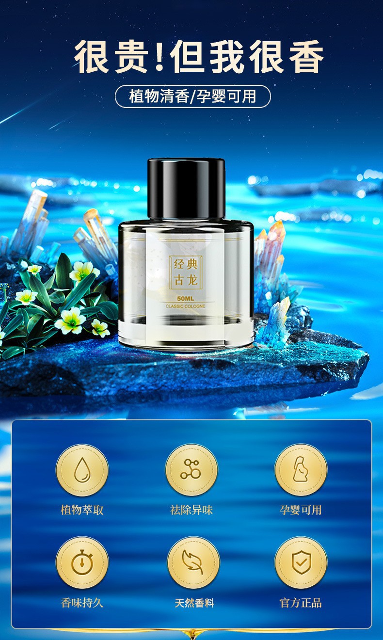 50ml Car Aromatherapy Refill Liquid, Suitable for Pregnant Women and Infants, Plant-Based Essential Oils, Wholesale Deodorizing Car Perfume Refill Liquid