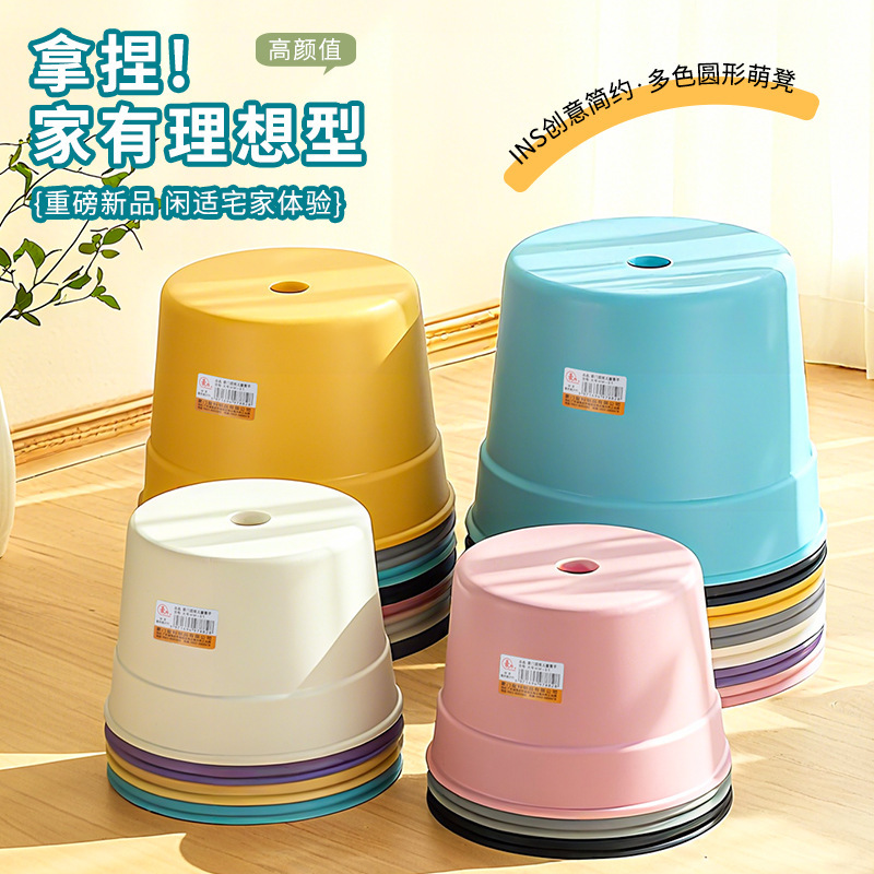 Thickened Macaron Home Round Stool Can Be Stacked with Plastic Chairs Round Kindergarten Children's Chairs Plastic Low Stools Thickened Macaron Home Round Stool Can Be Stacked with Plastic Chairs Round Kindergarten Children's Chairs Plastic Low Stools
