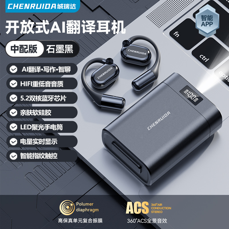 无线蓝牙耳机2025新款气骨传导开放不入耳挂耳式运动长续航大电量|undefined