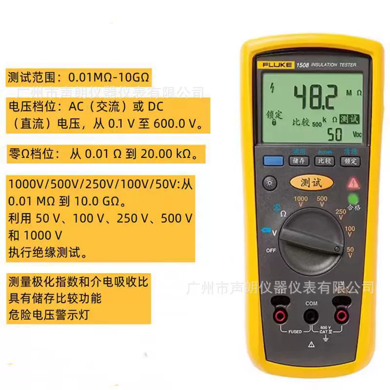 Fluke Fluke Fluke F1508 Изоляционный резистор 1000V Электронный шейкер Цифровой мегаомметр