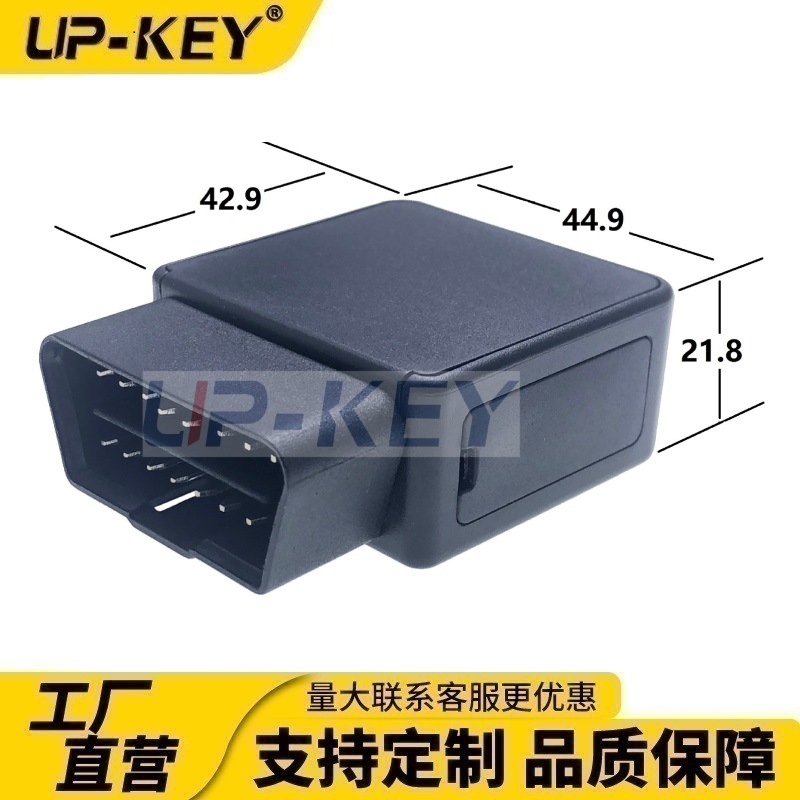 GPS车载OBD诊断数据读取插头连接器J1962转换器OBD2带导光灯