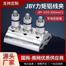 �������X�Ͻ����ؾ��AJBY302/502/602/603�����݁K�Ͽ羳���A