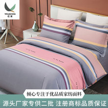 �ﶬ��Ʒ�����Q�z�������ĥë���޼Ҽ����ϴ��α��ײ�E18