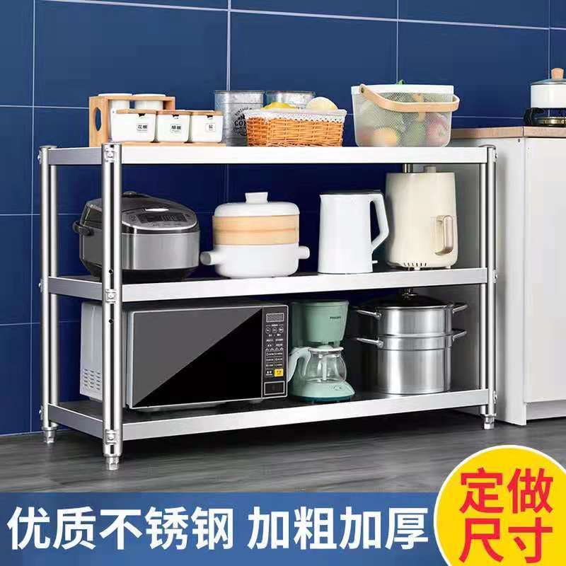 3겹 80cm, 높이 32cm - 두꺼운 스테인레스 스틸, 길이 60cm, 폭 30cm⚑