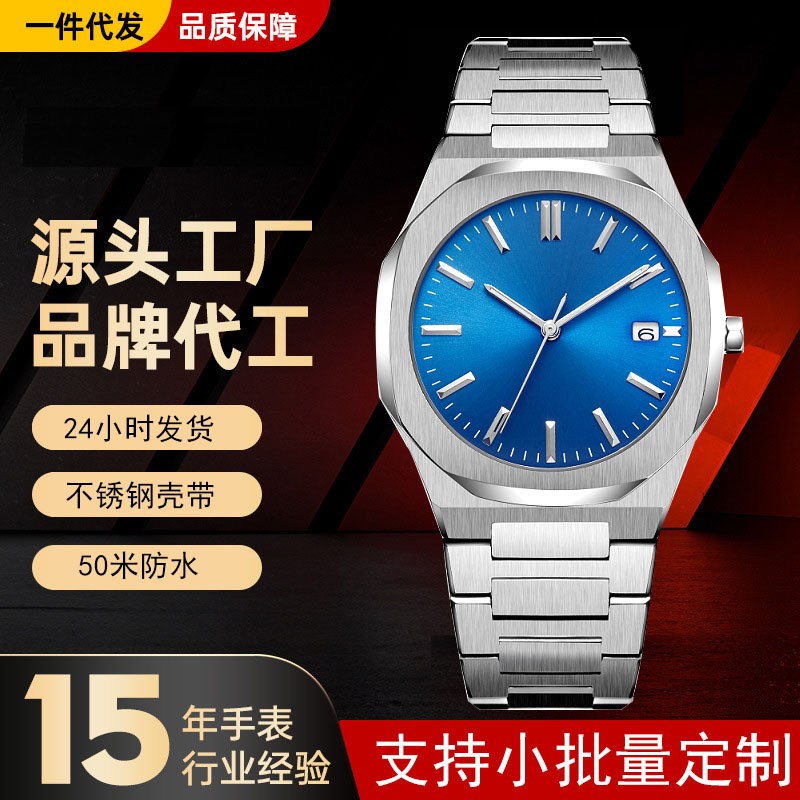 Hot-Selling Simple Stainless Steel Waterproof Watch for Men, High-End Calendar, British Ultra-Thin Men's Watch, Ready for Sale