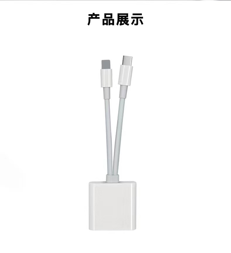 Aplicable al lector de tarjetas de Apple, teléfono móvil, tableta, memoria, tarjeta TF, cámara, lector de tarjetas de alta velocidad, cable adaptador de otg todo en uno