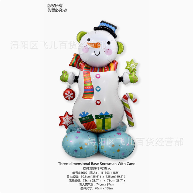 Insクリスマス雪だるま老人ハロウィーンカボチャクモシリーズアルミ膜風船祝日パーティー装飾配置|undefined