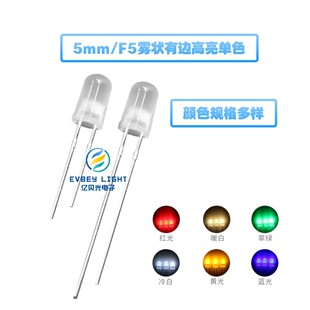 LED�l����O��F5/5mm�A�^�L�_��߅�F�� �׹�t�{�G�S ֱ��LED����