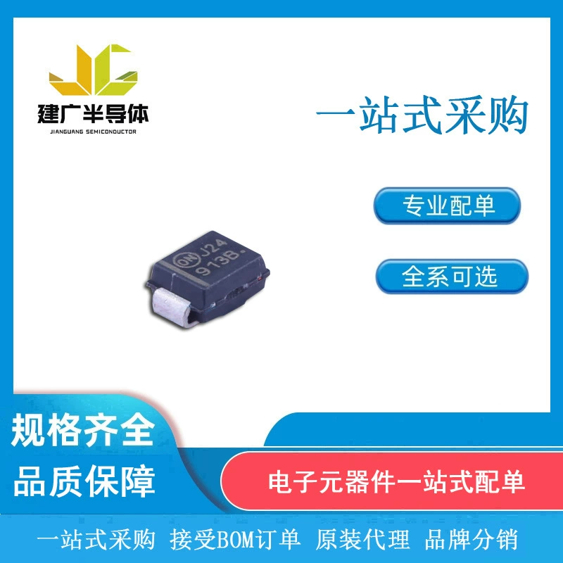 Диоды стабил. напряжения 3.3V ± 5% Ansonmei SMB 3.3V ± 5% Новый оригинал