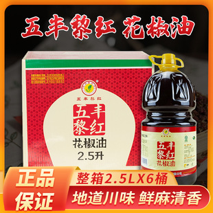 �Ĵ��Ű����S��t������2.5L*6Ͱ����hԴ�t�������͛����偟���