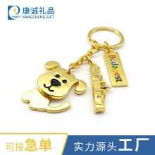 卡通金属挂饰钥匙扣创意动漫明星周边钥匙扣广告礼品钥匙扣定 制