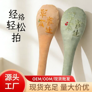 艾绒经络拍八虚拍拍打棒家用加长款经络神器捶艾草礼品养生经络拍