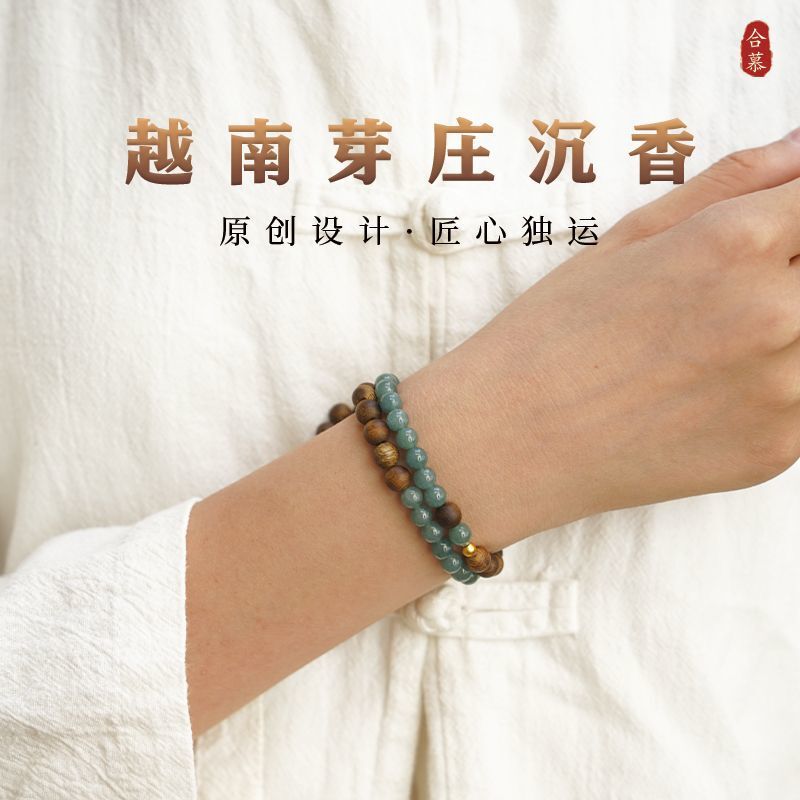 越南芽庄绿奇楠沉香手串女士双圈叠戴蓝水翡翠手链小众礼物送女友|undefined