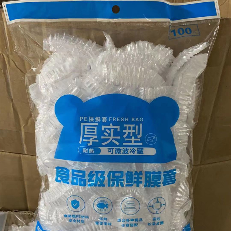 スパンデックスシルク 38 センチメートル足裏ラップフィルムカバー金パッケージ使い捨てラップフィルムカバーボウルカバーラップフィルムカバー卸売|undefined