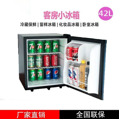 Soyuducular Office Hotel Refrigerated Single - 42l-foam-door-low-noise-refrigerator
