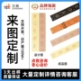 定制彩色丝网涤纶丝带