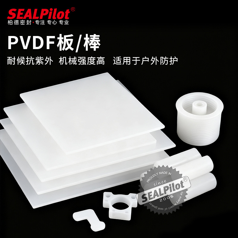 PVDF�� �����͸�ʴ�ͺ� �ߴ��� �����豸/�뵼��/�ߴ�ˮ��������