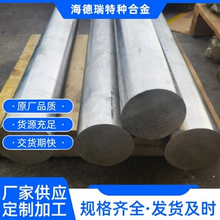 ����܈��N06200䓰� 懻��Ͻ𱡰厧�� ������ϴ