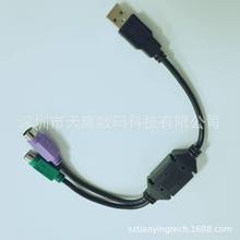 USB�DPS2�D�Ӿ�һ�ֶ�֧��KVM���蘌�I�P��оƬPS2�ГQ���S�����l
