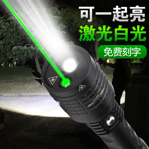 A 2-in-1 high-intensity flashlight with zoom function, outdoor use, green and white laser lights, and infrared two-light laser flashlight