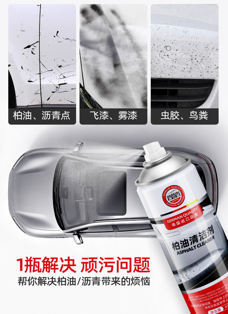 Debedi Asphalt Cleaner Rust Remover White Car Asphalt Remover Strong Adhesive Remover for Paint Surfaces Without Damaging the Paint