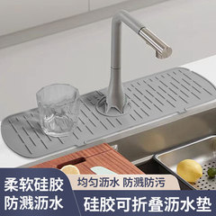 シリカゲル蛇口の水切りマットは、水たまり防止マットトイレの水槽洗面台キッチン洗面台を裁断できます
