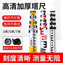 �Ӻ�5������3����7���X�Ͻ�˳�ˮ׼�x����s�̶ȳ߹��؜y������